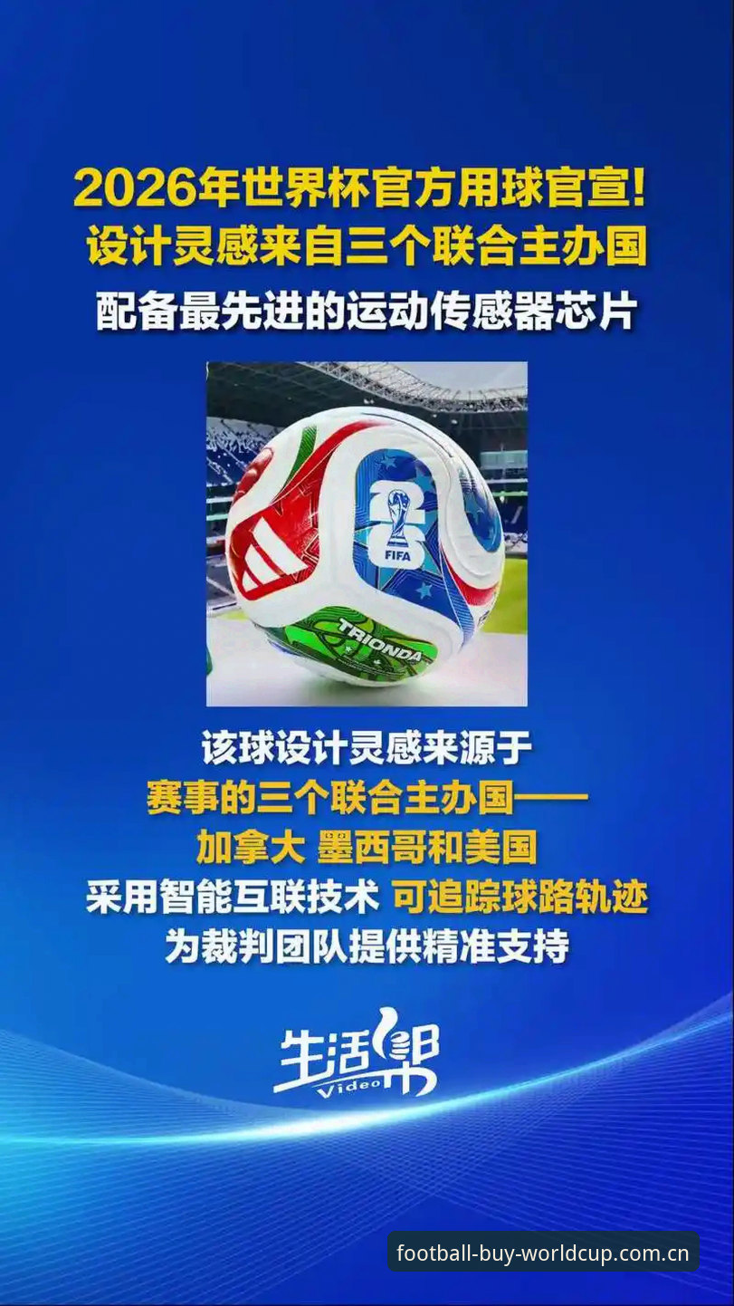 2026世界杯买球App下载：全面解析资深用户为何推荐这款平台